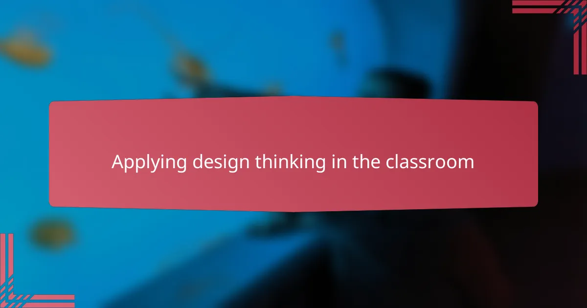 Applying design thinking in the classroom