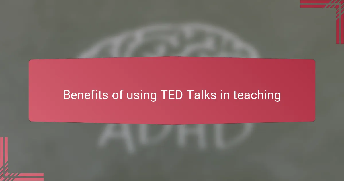 Benefits of using TED Talks in teaching
