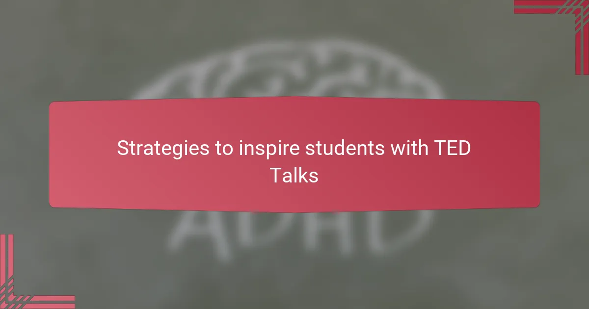Strategies to inspire students with TED Talks